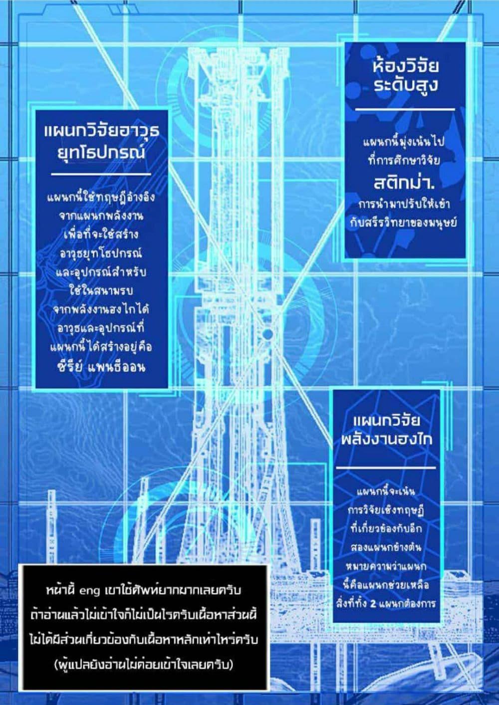 Manga-lc-com อ่านมังงะ อ่านการ์ตูน ออนไลน์ ฟรี Honkai impact 3 [second eruption] ตอนที่ 1 2 3 4 5 6 7 8 9 10 11 12 13 14 ฟรี ไม่มีโฆษณา Manga-lc - อ่าน มังงะ อ่าน การ์ตูน ออนไลน์ อ่านมังงะ ฟรี
