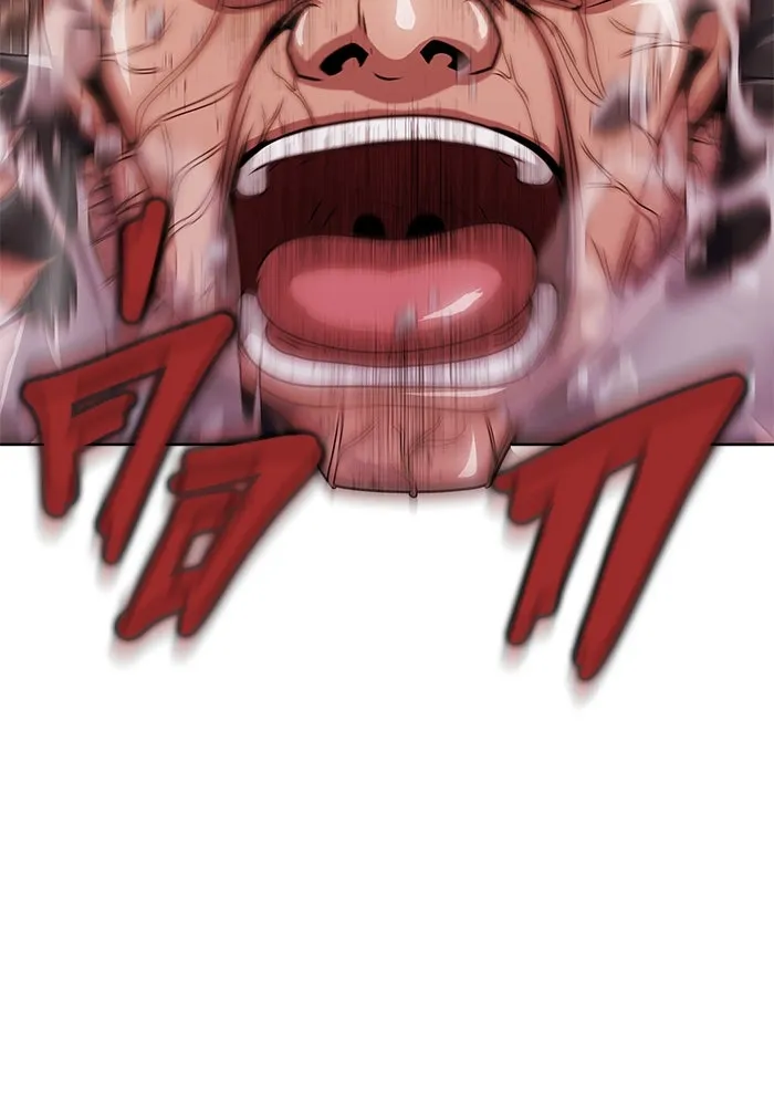 เพลเยอร์นักกินเหล็ก ตอนที่ 6 รูปที่ 70