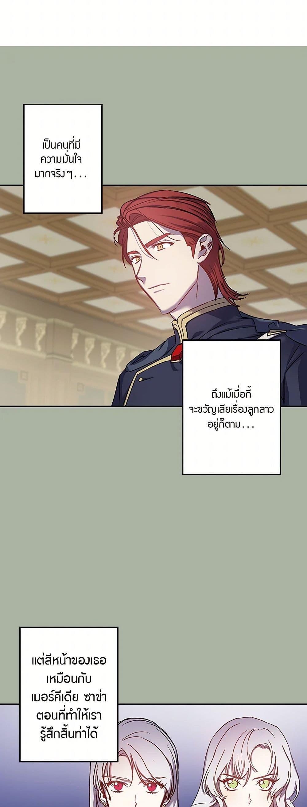 Manga-lc-com อ่านมังงะ อ่านการ์ตูน ออนไลน์ ฟรี Revenge Wedding ตอนที่ 1 2 3 4 5 6 7 8 9 10 11 12 13 14 ฟรี ไม่มีโฆษณา Manga-lc - อ่าน มังงะ อ่าน การ์ตูน ออนไลน์ อ่านมังงะ ฟรี