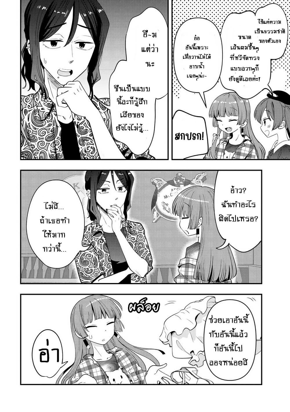 Manga-lc-com อ่านมังงะ อ่านการ์ตูน ออนไลน์ ฟรี Bocchi the Rock! Gaiden – Hiroi Kikuri no Fukazake Nikki ตอนที่ 1 2 3 4 5 6 7 8 9 10 11 12 13 14 ฟรี ไม่มีโฆษณา Manga-lc - อ่าน มังงะ อ่าน การ์ตูน ออนไลน์ อ่านมังงะ ฟรี