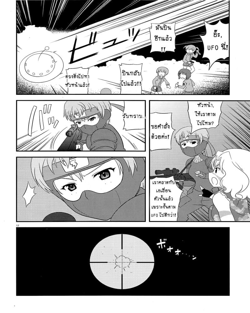 Manga-lc-com อ่านมังงะ อ่านการ์ตูน ออนไลน์ ฟรี Girls & Panzer – Motto Love Love Sakusen Desu! ตอนที่ 1 2 3 4 5 6 7 8 9 10 11 12 13 14 ฟรี ไม่มีโฆษณา Manga-lc - อ่าน มังงะ อ่าน การ์ตูน ออนไลน์ อ่านมังงะ ฟรี