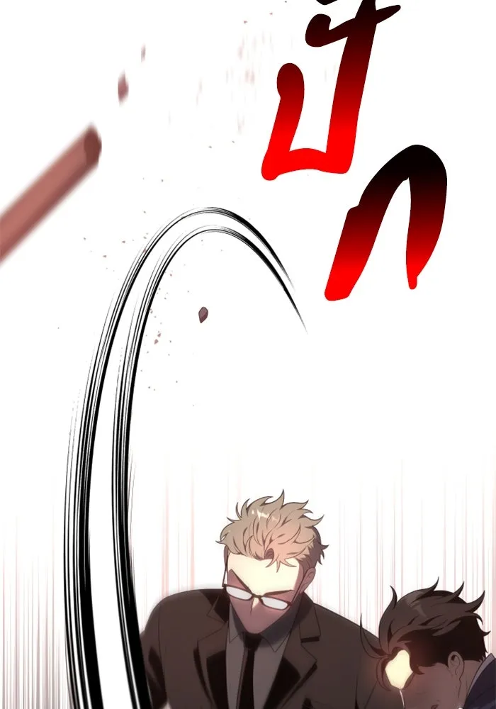 อดีตบอสหอคอย ตอนที่ 11 รูปที่ 139