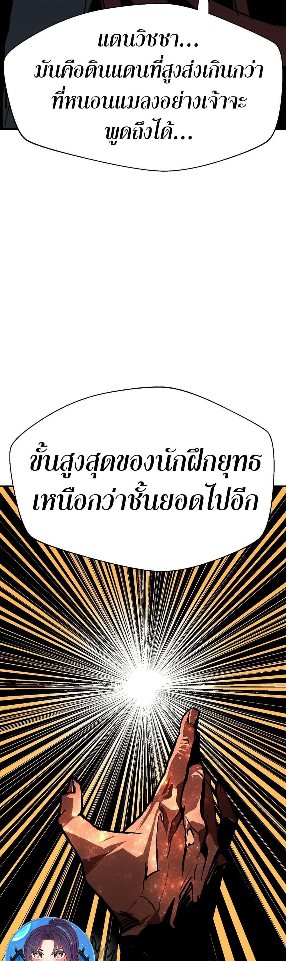 Manga-lc-com อ่านมังงะ อ่านการ์ตูน ออนไลน์ ฟรี Worthless Regression ตอนที่ 1 2 3 4 5 6 7 8 9 10 11 12 13 14 ฟรี ไม่มีโฆษณา Manga-lc - อ่าน มังงะ อ่าน การ์ตูน ออนไลน์ อ่านมังงะ ฟรี