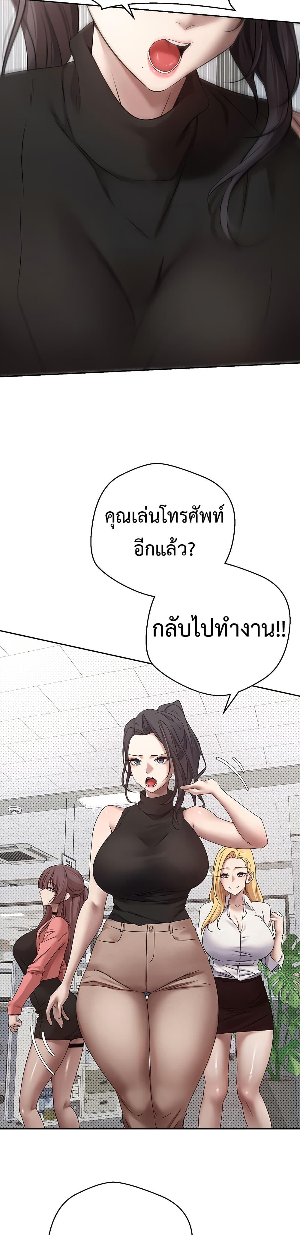 Doujin-Lc- อ่าน โดจิน มังฮวา เกาหลี ญี่ปุ่น จีน แปลไทย Turning My Life Around With Crypto ตอนที่ 1 2 3 4 5 6 7 8 9 10 11 12 13 14 ฟรี ไม่มีโฆษณา อ่าน โดจิน Manhwa เกาหลี ญี่ปุ่น จีน เรามีครบ คัดมาให้เน้นๆ โดจิน 18+ รับประกันความฟินโดย  Doujin Lc