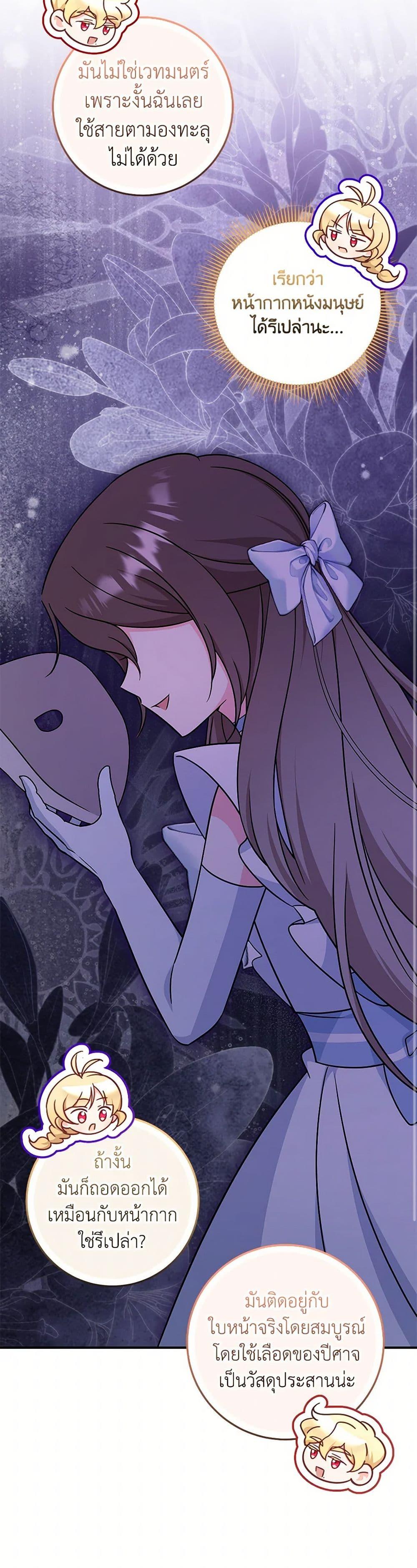 Manga-lc-com อ่านมังงะ อ่านการ์ตูน ออนไลน์ ฟรี Baby Pharmacist Princess ตอนที่ 1 2 3 4 5 6 7 8 9 10 11 12 13 14 ฟรี ไม่มีโฆษณา Manga-lc - อ่าน มังงะ อ่าน การ์ตูน ออนไลน์ อ่านมังงะ ฟรี