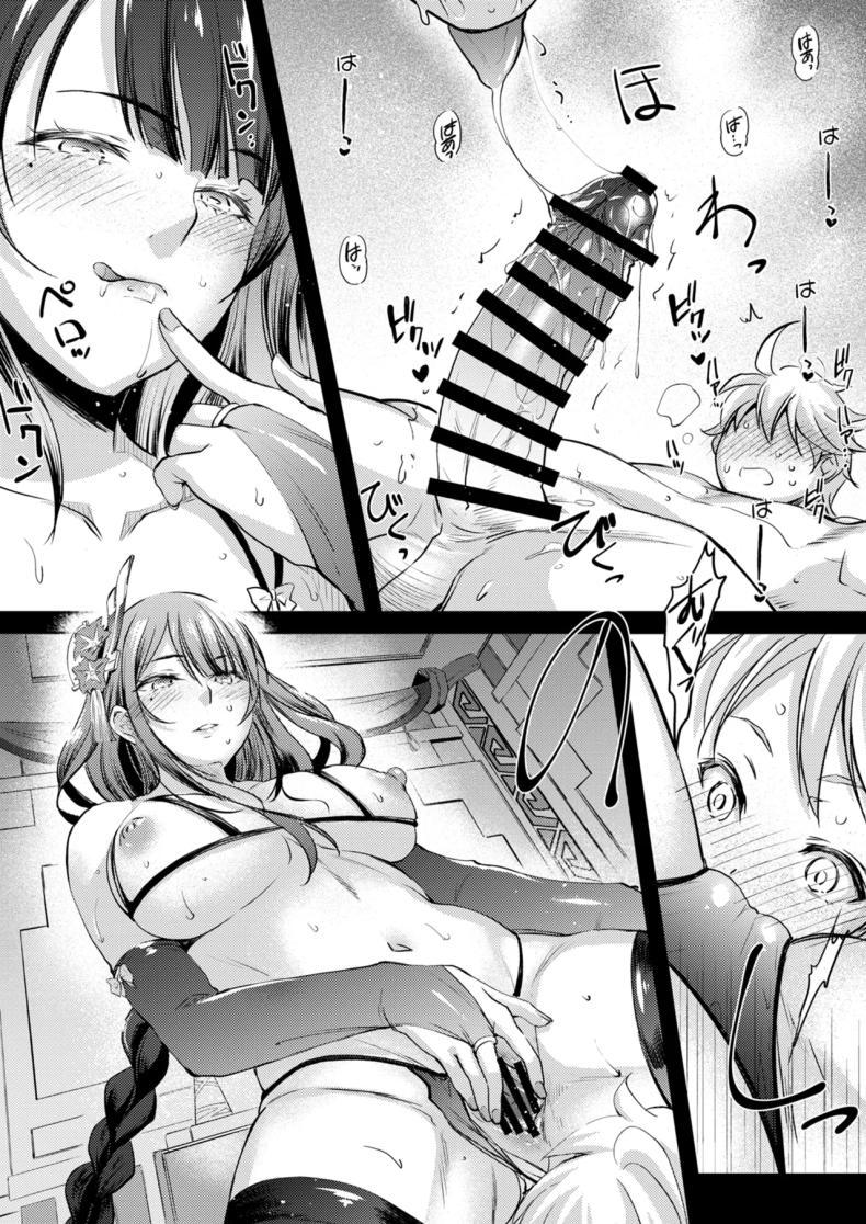 Doujin-Lc- อ่าน โดจิน มังฮวา เกาหลี ญี่ปุ่น จีน แปลไทย การพบกันสายฟ้าแลบ [Kaiki Nisshoku (Ayano Naoto)] Heki (Genshin Impact) ตอนที่ 1 2 3 4 5 6 7 8 9 10 11 12 13 14 ฟรี ไม่มีโฆษณา อ่าน โดจิน Manhwa เกาหลี ญี่ปุ่น จีน เรามีครบ คัดมาให้เน้นๆ โดจิน 18+ รับประกันความฟินโดย  Doujin Lc