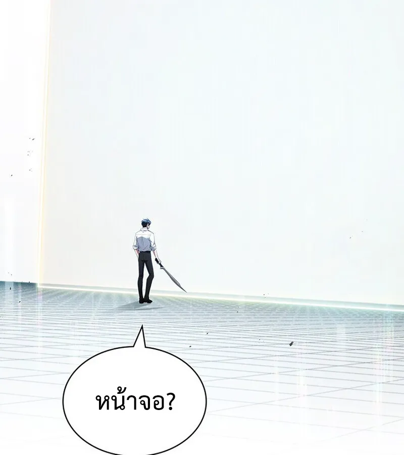 How to Survive Restructuring ว_ธ_เอาต_วรอดจากการปร_บโครงสร_าง ตอนที่ ตอนที่ 25 รูปที่ 7