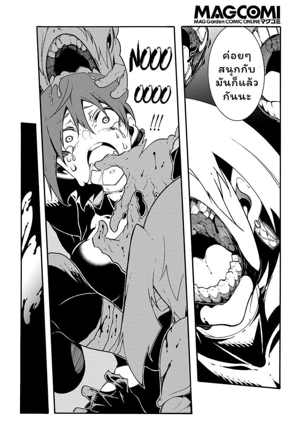 Manga-lc-com อ่านมังงะ อ่านการ์ตูน ออนไลน์ ฟรี Meccha Shoukan Sareta Ken ตอนที่ 1 2 3 4 5 6 7 8 9 10 11 12 13 14 ฟรี ไม่มีโฆษณา Manga-lc - อ่าน มังงะ อ่าน การ์ตูน ออนไลน์ อ่านมังงะ ฟรี