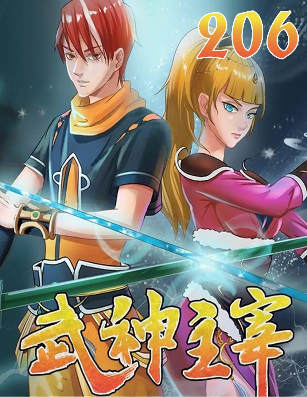 Manga-lc-com อ่านมังงะ อ่านการ์ตูน ออนไลน์ ฟรี Martial Master ตอนที่ 1 2 3 4 5 6 7 8 9 10 11 12 13 14 ฟรี ไม่มีโฆษณา Manga-lc - อ่าน มังงะ อ่าน การ์ตูน ออนไลน์ อ่านมังงะ ฟรี