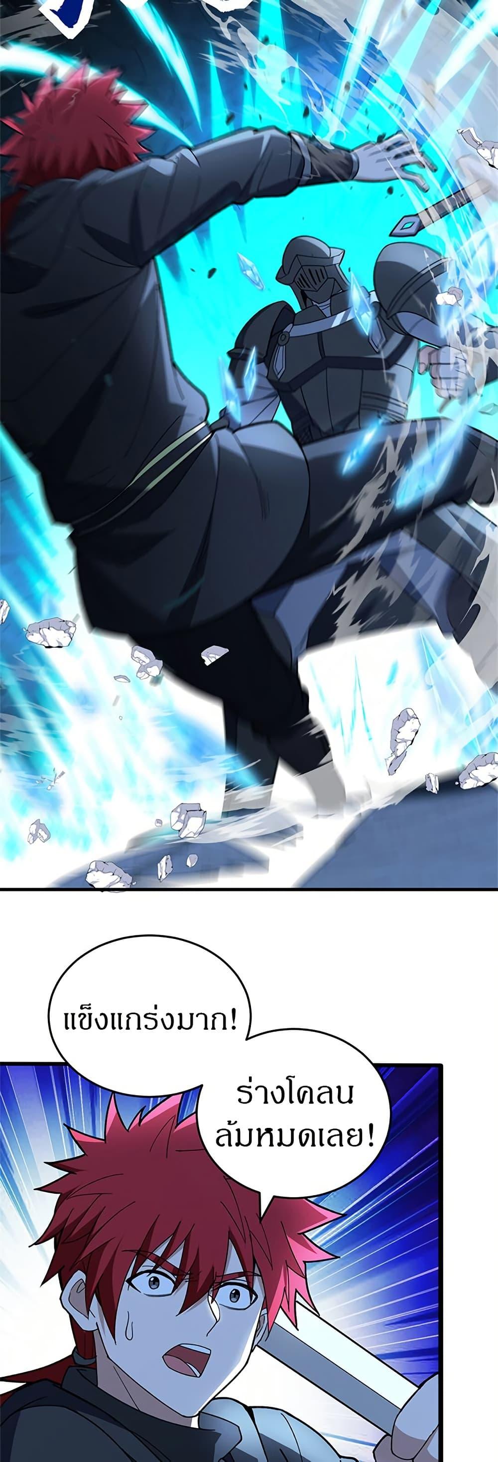 Manga-lc-com อ่านมังงะ อ่านการ์ตูน ออนไลน์ ฟรี My Dragon System ตอนที่ 1 2 3 4 5 6 7 8 9 10 11 12 13 14 ฟรี ไม่มีโฆษณา Manga-lc - อ่าน มังงะ อ่าน การ์ตูน ออนไลน์ อ่านมังงะ ฟรี