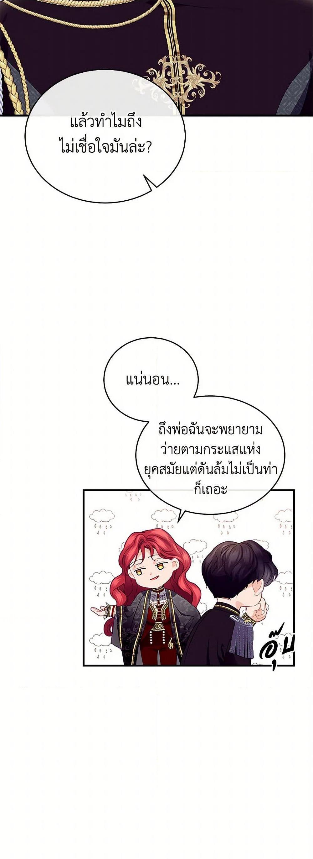 Manga-lc-com อ่านมังงะ อ่านการ์ตูน ออนไลน์ ฟรี The Elegant Sea of Savagery ตอนที่ 1 2 3 4 5 6 7 8 9 10 11 12 13 14 ฟรี ไม่มีโฆษณา Manga-lc - อ่าน มังงะ อ่าน การ์ตูน ออนไลน์ อ่านมังงะ ฟรี