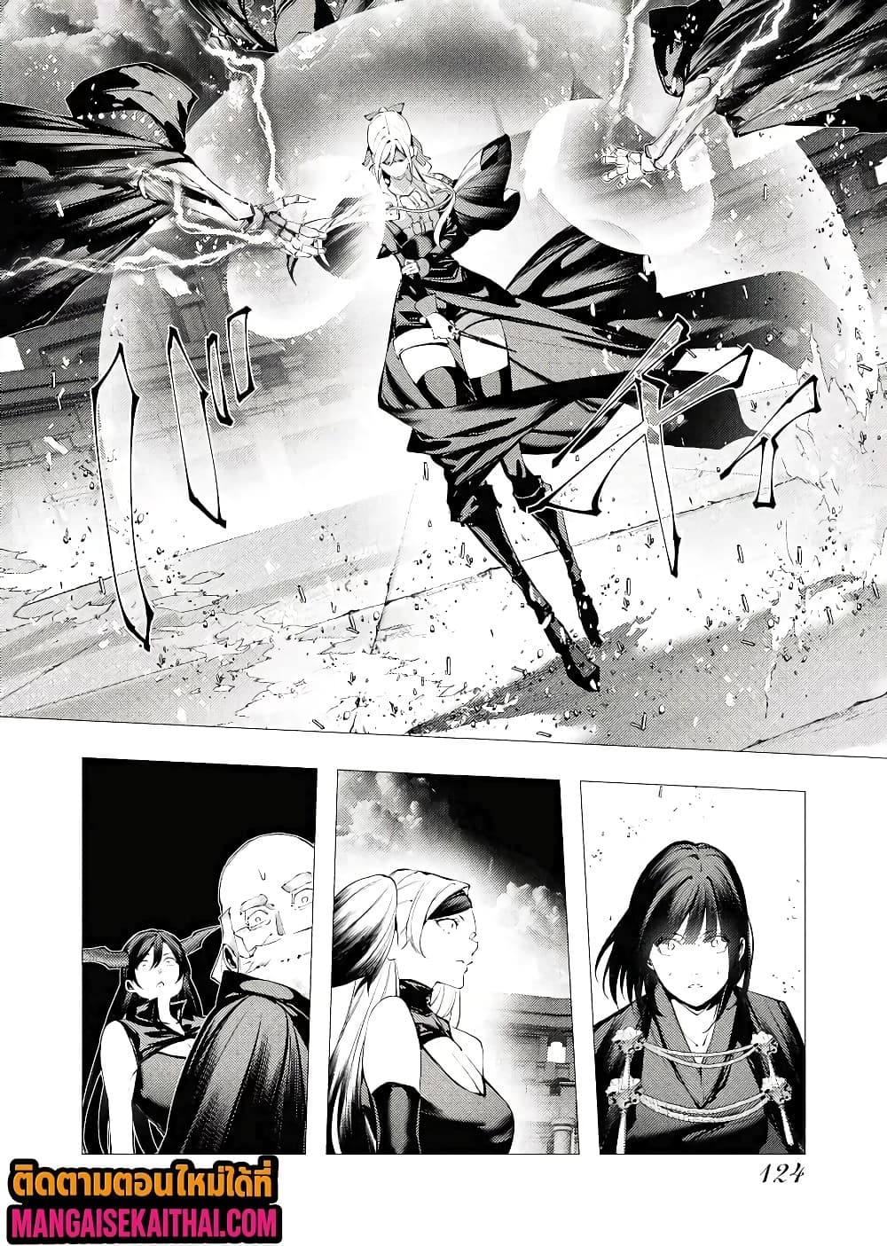Manga-lc-com อ่านมังงะ อ่านการ์ตูน ออนไลน์ ฟรี The Serial Killer Is Reincarnated Into the Another World. ตอนที่ 1 2 3 4 5 6 7 8 9 10 11 12 13 14 ฟรี ไม่มีโฆษณา Manga-lc - อ่าน มังงะ อ่าน การ์ตูน ออนไลน์ อ่านมังงะ ฟรี