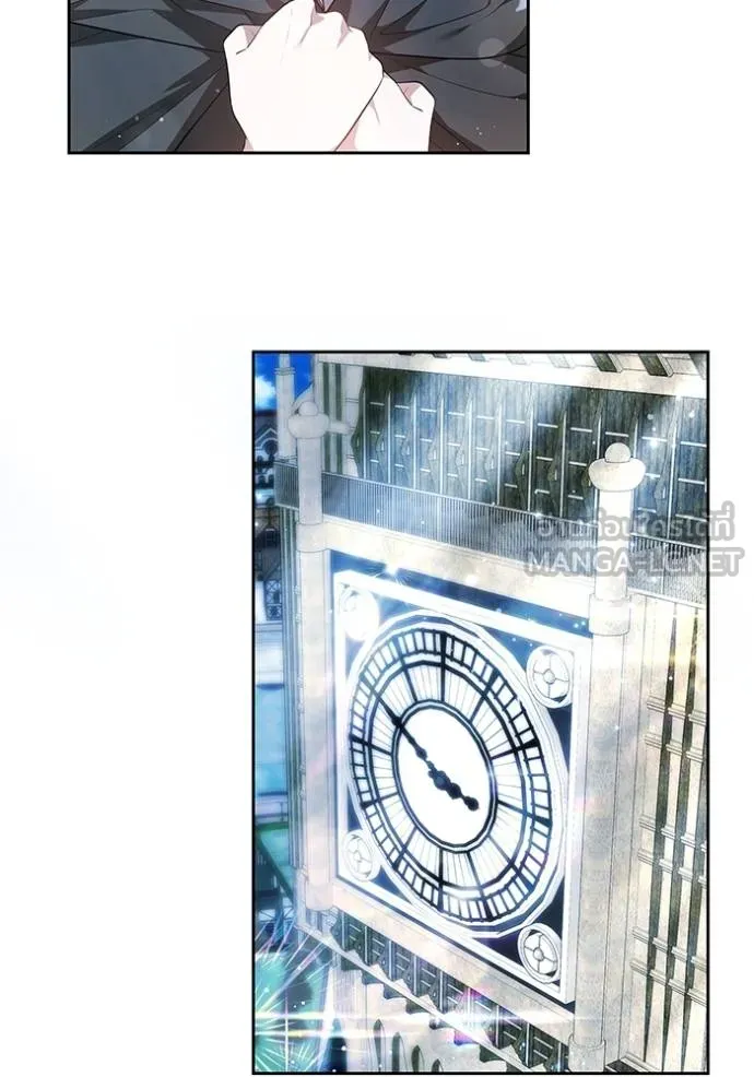 เจ้าสาวอัคนีดำ ตอนที่ 59 รูปที่ 18