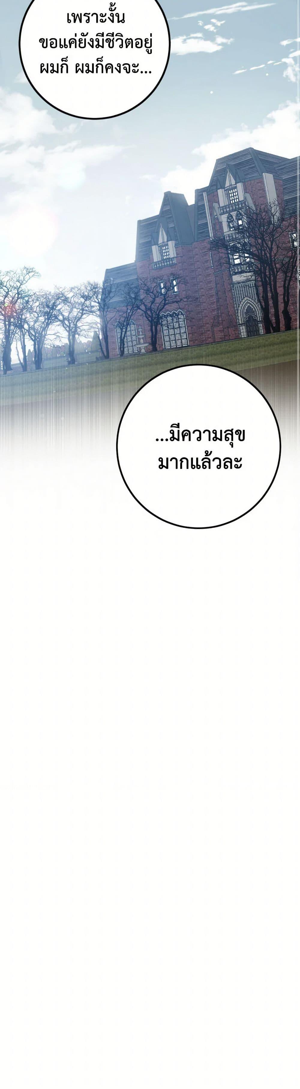 Manga-lc-com อ่านมังงะ อ่านการ์ตูน ออนไลน์ ฟรี The Heiress’s Double Life ตอนที่ 1 2 3 4 5 6 7 8 9 10 11 12 13 14 ฟรี ไม่มีโฆษณา Manga-lc - อ่าน มังงะ อ่าน การ์ตูน ออนไลน์ อ่านมังงะ ฟรี
