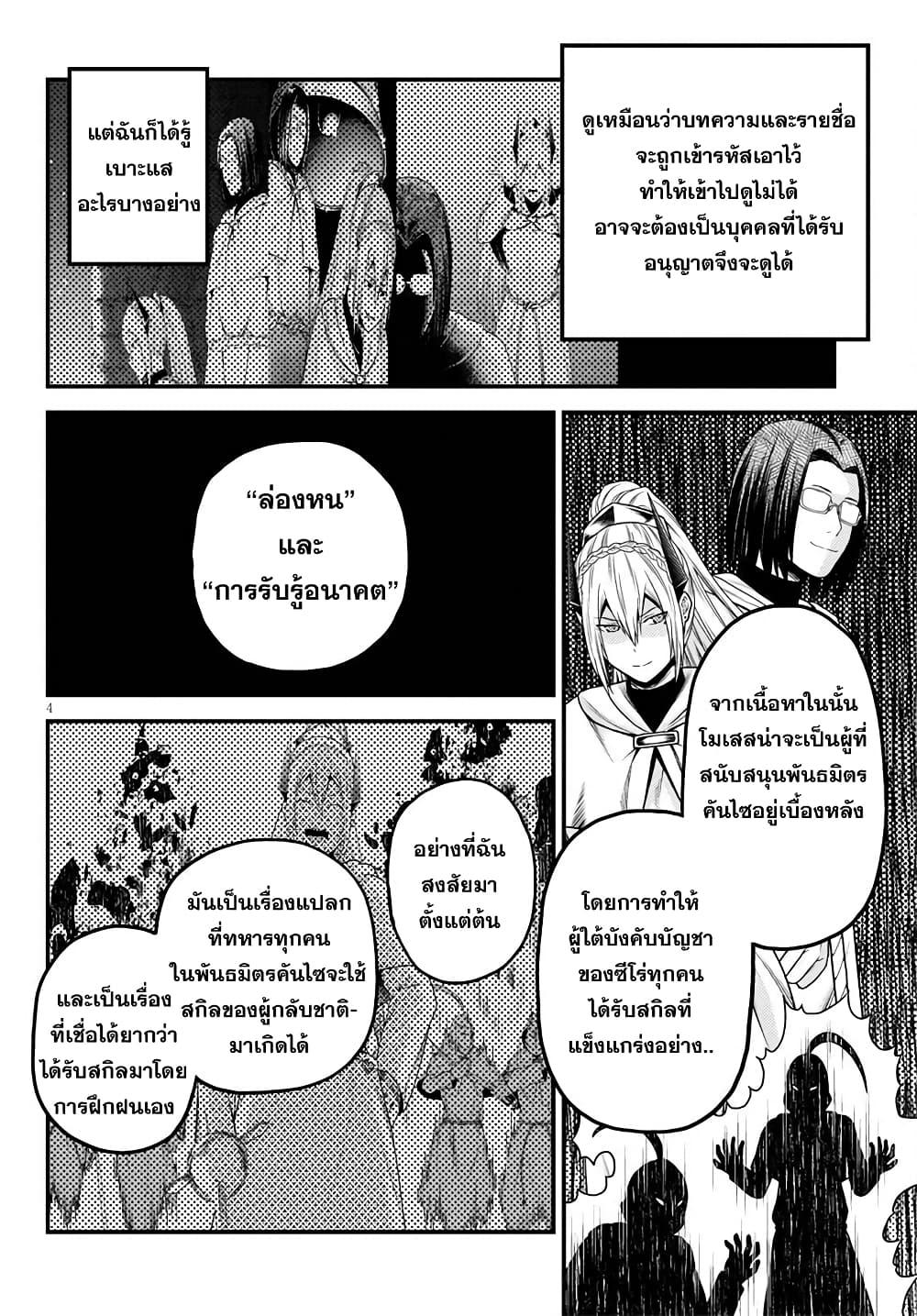 Manga-lc-com อ่านมังงะ อ่านการ์ตูน ออนไลน์ ฟรี Murabito desu ga Nani ka ตอนที่ 1 2 3 4 5 6 7 8 9 10 11 12 13 14 ฟรี ไม่มีโฆษณา Manga-lc - อ่าน มังงะ อ่าน การ์ตูน ออนไลน์ อ่านมังงะ ฟรี