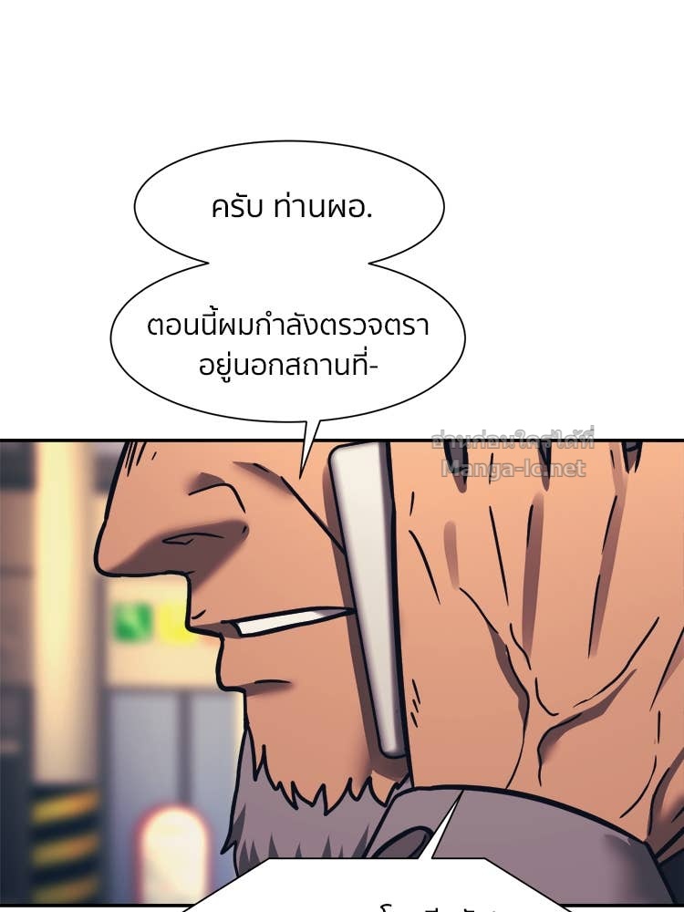 Doujin-Lc- อ่าน โดจิน มังฮวา เกาหลี ญี่ปุ่น จีน แปลไทย โคตรแกร่ง ตอนที่ 1 2 3 4 5 6 7 8 9 10 11 12 13 14 ฟรี ไม่มีโฆษณา อ่าน โดจิน Manhwa เกาหลี ญี่ปุ่น จีน เรามีครบ คัดมาให้เน้นๆ โดจิน 18+ รับประกันความฟินโดย Doujin Lc