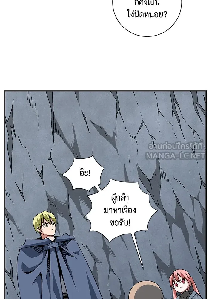 หนึ่งก้าวสู่เจ้ามาร ตอนที่ 22 ไอริส (1) รูปที่ 27