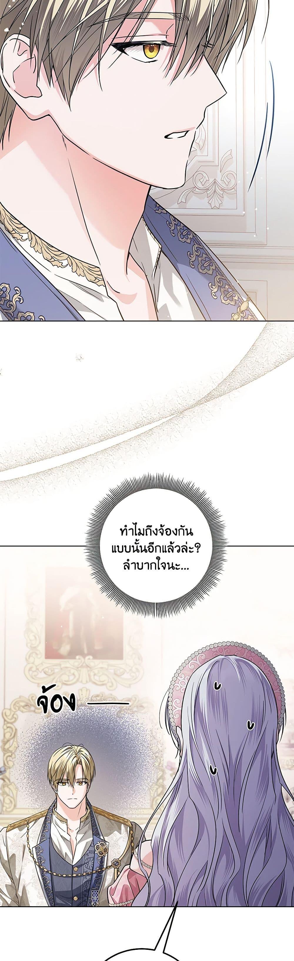 Manga-lc-com อ่านมังงะ อ่านการ์ตูน ออนไลน์ ฟรี The Closet Fan Princess ตอนที่ 1 2 3 4 5 6 7 8 9 10 11 12 13 14 ฟรี ไม่มีโฆษณา Manga-lc - อ่าน มังงะ อ่าน การ์ตูน ออนไลน์ อ่านมังงะ ฟรี