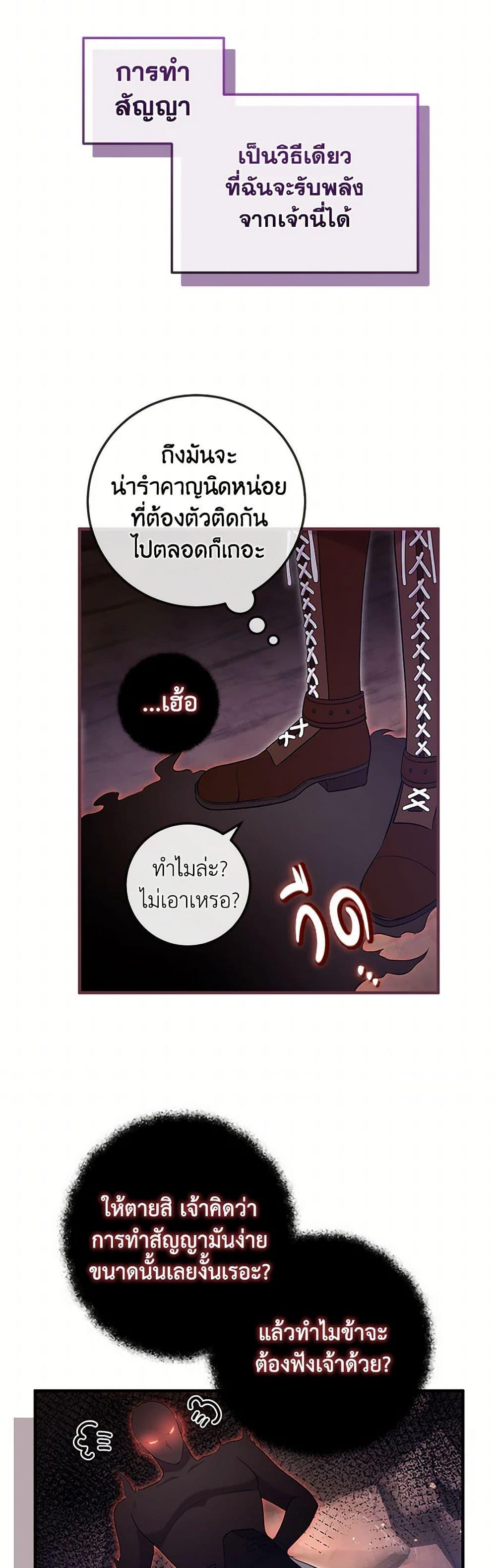 Manga-lc-com อ่านมังงะ อ่านการ์ตูน ออนไลน์ ฟรี Move, I’m Deciding the Ending! ตอนที่ 1 2 3 4 5 6 7 8 9 10 11 12 13 14 ฟรี ไม่มีโฆษณา Manga-lc - อ่าน มังงะ อ่าน การ์ตูน ออนไลน์ อ่านมังงะ ฟรี