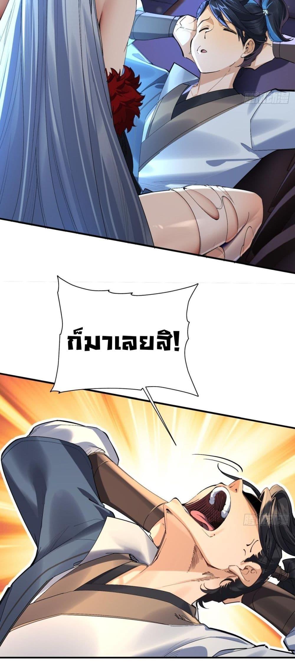 Manga-lc-com อ่านมังงะ อ่านการ์ตูน ออนไลน์ ฟรี The Leader of the Evil Cult Stayed By My Side and Watched Me Practice Secretly ตอนที่ 1 2 3 4 5 6 7 8 9 10 11 12 13 14 ฟรี ไม่มีโฆษณา Manga-lc - อ่าน มังงะ อ่าน การ์ตูน ออนไลน์ อ่านมังงะ ฟรี