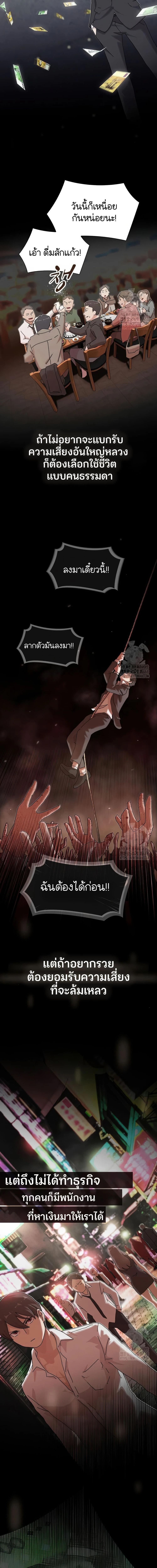 Manga-lc-com อ่านมังงะ อ่านการ์ตูน ออนไลน์ ฟรี The Genius Who Sees Through the World ตอนที่ 1 2 3 4 5 6 7 8 9 10 11 12 13 14 ฟรี ไม่มีโฆษณา Manga-lc - อ่าน มังงะ อ่าน การ์ตูน ออนไลน์ อ่านมังงะ ฟรี