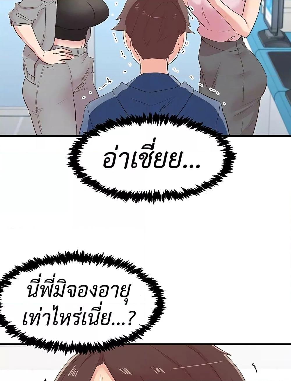 Doujin-Lc- อ่าน โดจิน มังฮวา เกาหลี ญี่ปุ่น จีน แปลไทย 27 ตอนที่ 1 2 3 4 5 6 7 8 9 10 11 12 13 14 ฟรี ไม่มีโฆษณา อ่าน โดจิน Manhwa เกาหลี ญี่ปุ่น จีน เรามีครบ คัดมาให้เน้นๆ โดจิน 18+ รับประกันความฟินโดย  Doujin Lc