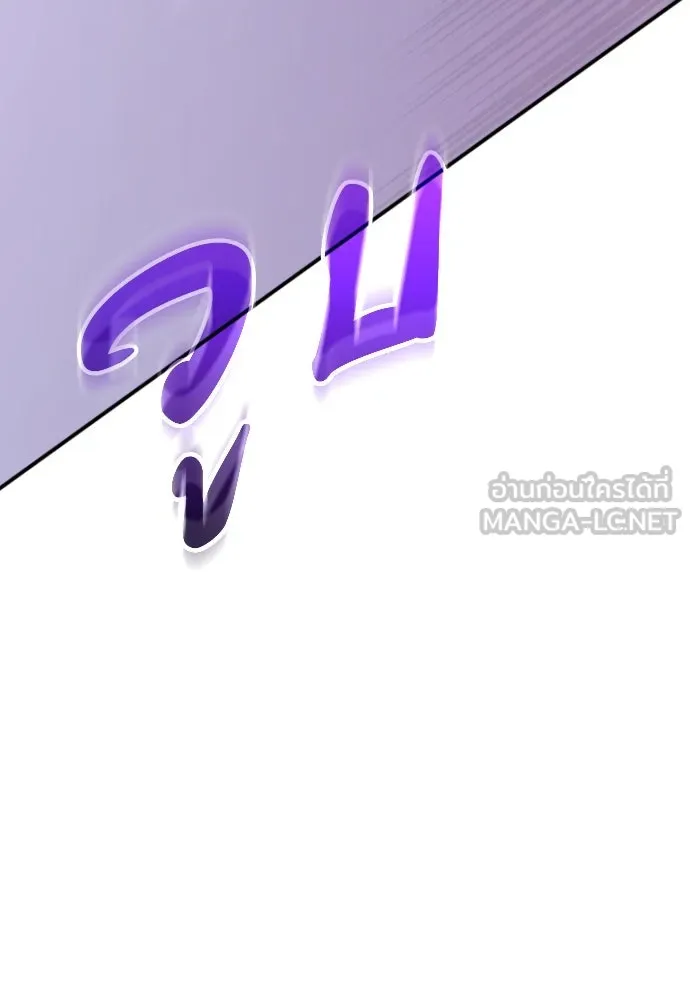 วิธีหนีตายจากนิยายโรคจิต ตอนที่ 11 รูปที่ 105