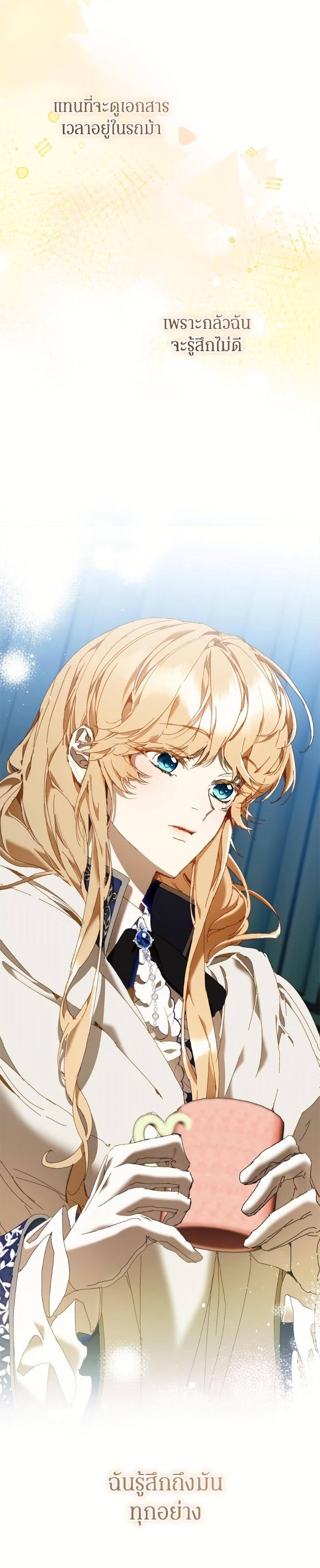 Manga-lc-com อ่านมังงะ อ่านการ์ตูน ออนไลน์ ฟรี I’m the Villainous Male Lead’s Terminally-Ill Aunt ตอนที่ 1 2 3 4 5 6 7 8 9 10 11 12 13 14 ฟรี ไม่มีโฆษณา Manga-lc - อ่าน มังงะ อ่าน การ์ตูน ออนไลน์ อ่านมังงะ ฟรี