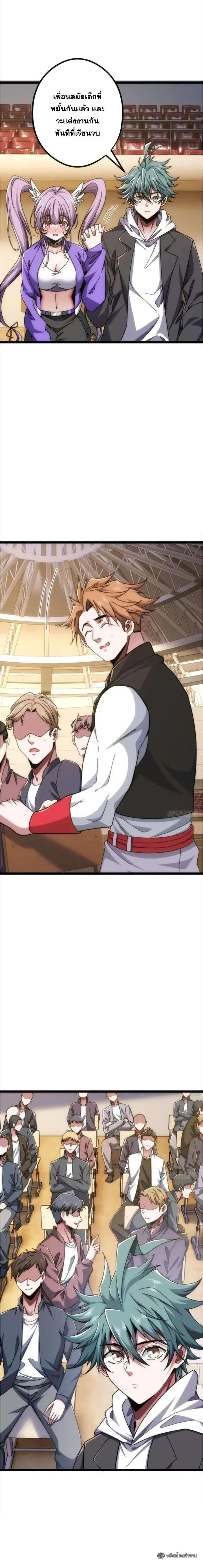 Manga-lc-com อ่านมังงะ อ่านการ์ตูน ออนไลน์ ฟรี Infinite Evolution From Zero ตอนที่ 1 2 3 4 5 6 7 8 9 10 11 12 13 14 ฟรี ไม่มีโฆษณา Manga-lc - อ่าน มังงะ อ่าน การ์ตูน ออนไลน์ อ่านมังงะ ฟรี