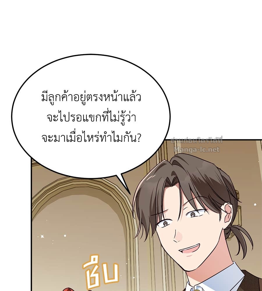 Doujin-Lc- อ่าน โดจิน มังฮวา เกาหลี ญี่ปุ่น จีน แปลไทย แกรนด์ดัชเชสล็อกมง ตอนที่ 1 2 3 4 5 6 7 8 9 10 11 12 13 14 ฟรี ไม่มีโฆษณา อ่าน โดจิน Manhwa เกาหลี ญี่ปุ่น จีน เรามีครบ คัดมาให้เน้นๆ โดจิน 18+ รับประกันความฟินโดย Doujin Lc