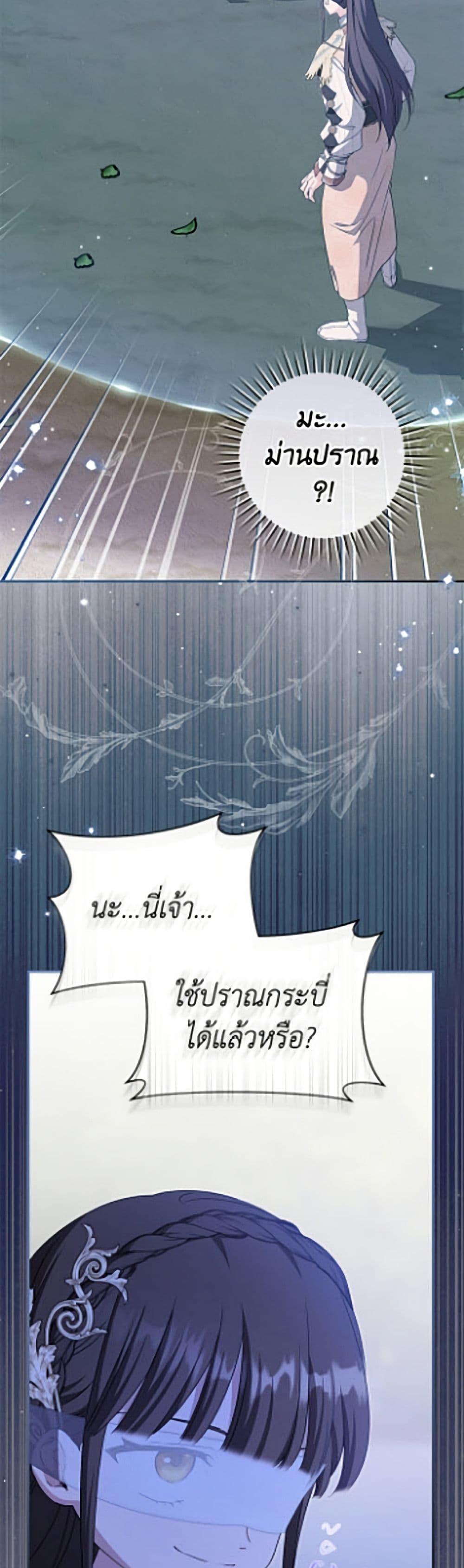 Manga-lc-com อ่านมังงะ อ่านการ์ตูน ออนไลน์ ฟรี I Became the Despised Granddaughter of the Powerful Martial Arts Family ตอนที่ 1 2 3 4 5 6 7 8 9 10 11 12 13 14 ฟรี ไม่มีโฆษณา Manga-lc - อ่าน มังงะ อ่าน การ์ตูน ออนไลน์ อ่านมังงะ ฟรี