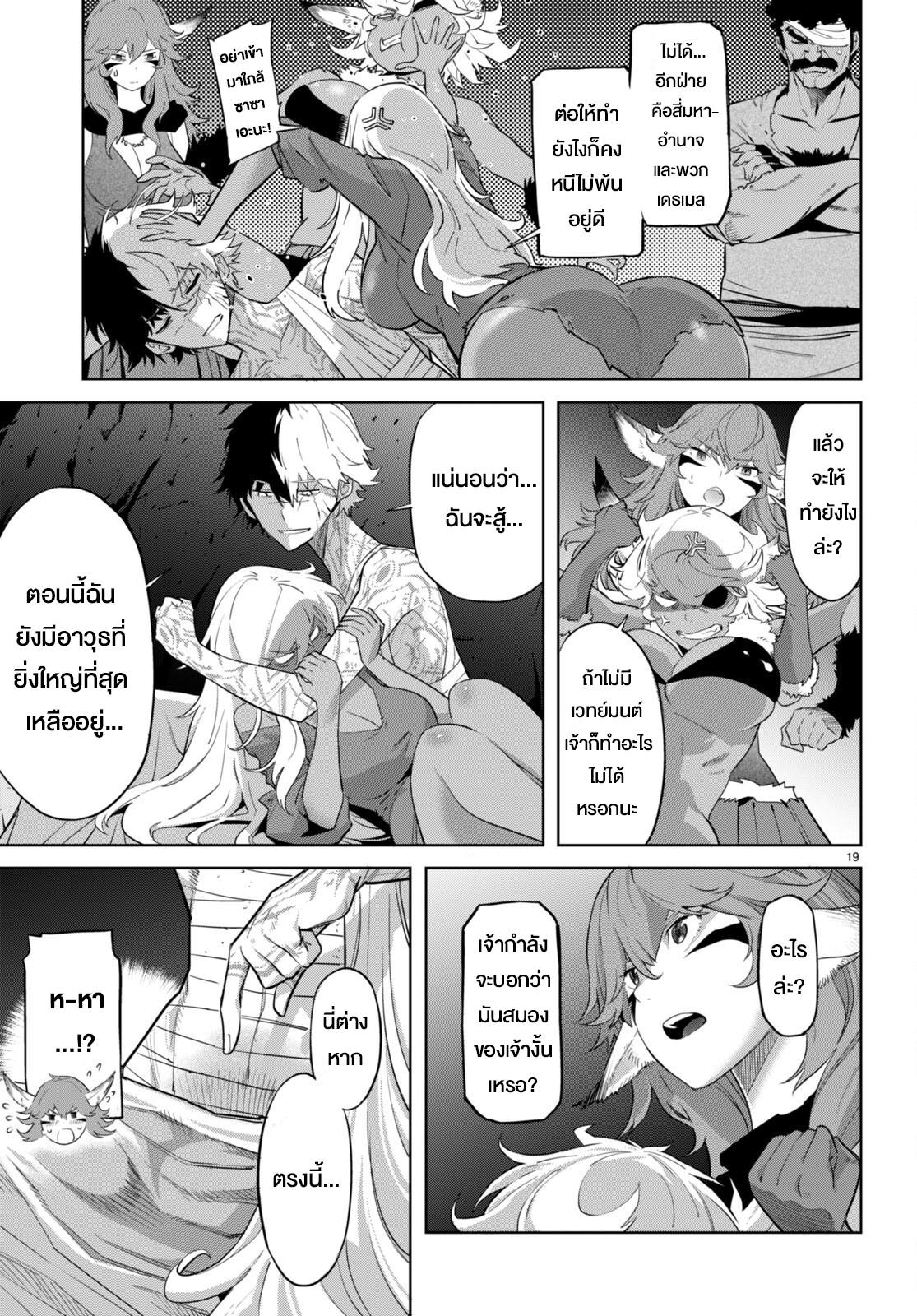 Manga-lc-com อ่านมังงะ อ่านการ์ตูน ออนไลน์ ฟรี Game of Familia Kazoku Senki ตอนที่ 1 2 3 4 5 6 7 8 9 10 11 12 13 14 ฟรี ไม่มีโฆษณา Manga-lc - อ่าน มังงะ อ่าน การ์ตูน ออนไลน์ อ่านมังงะ ฟรี