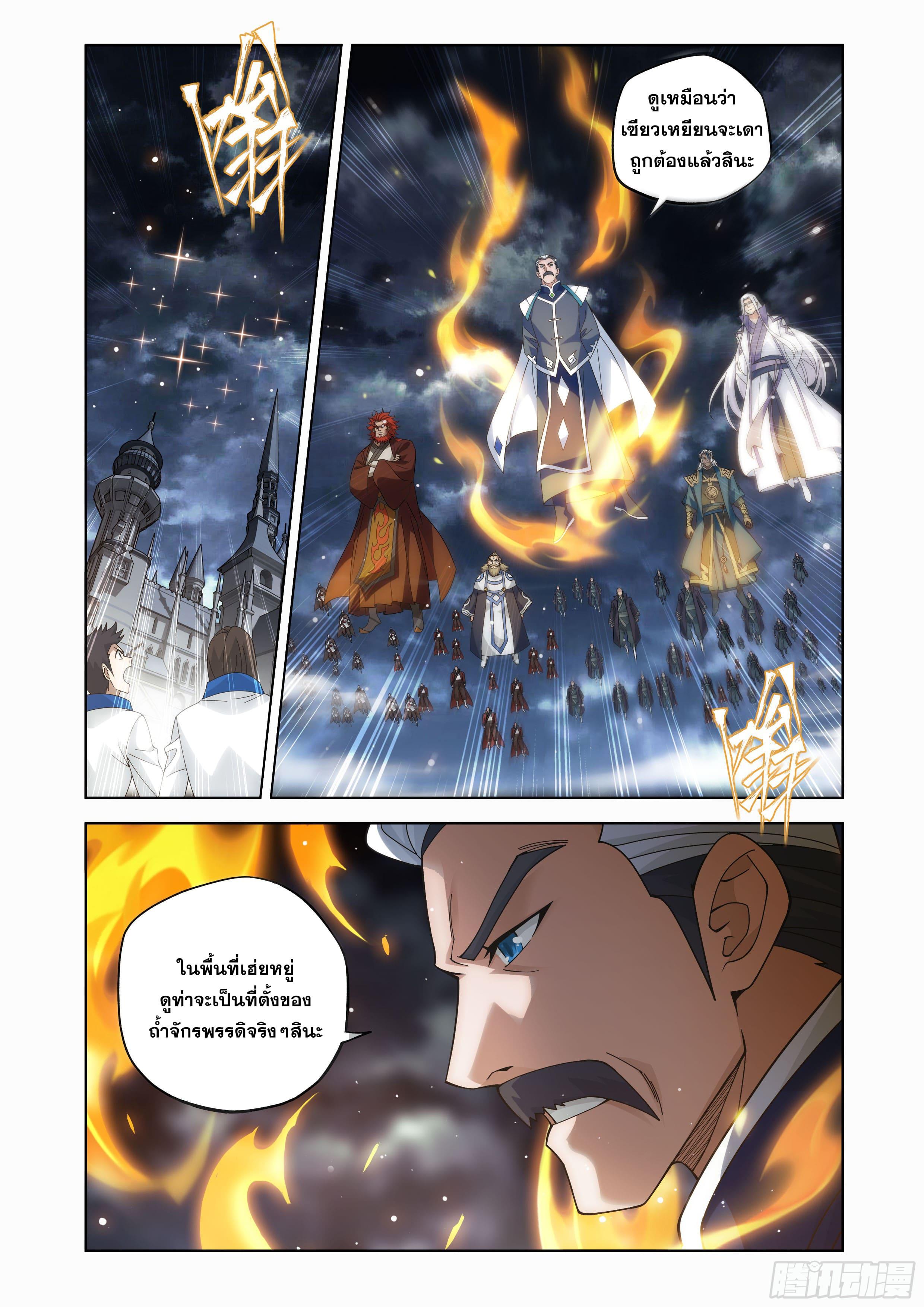 Manga-lc-com อ่านมังงะ อ่านการ์ตูน ออนไลน์ ฟรี Doupo Cangqiong ตอนที่ 1 2 3 4 5 6 7 8 9 10 11 12 13 14 ฟรี ไม่มีโฆษณา Manga-lc - อ่าน มังงะ อ่าน การ์ตูน ออนไลน์ อ่านมังงะ ฟรี