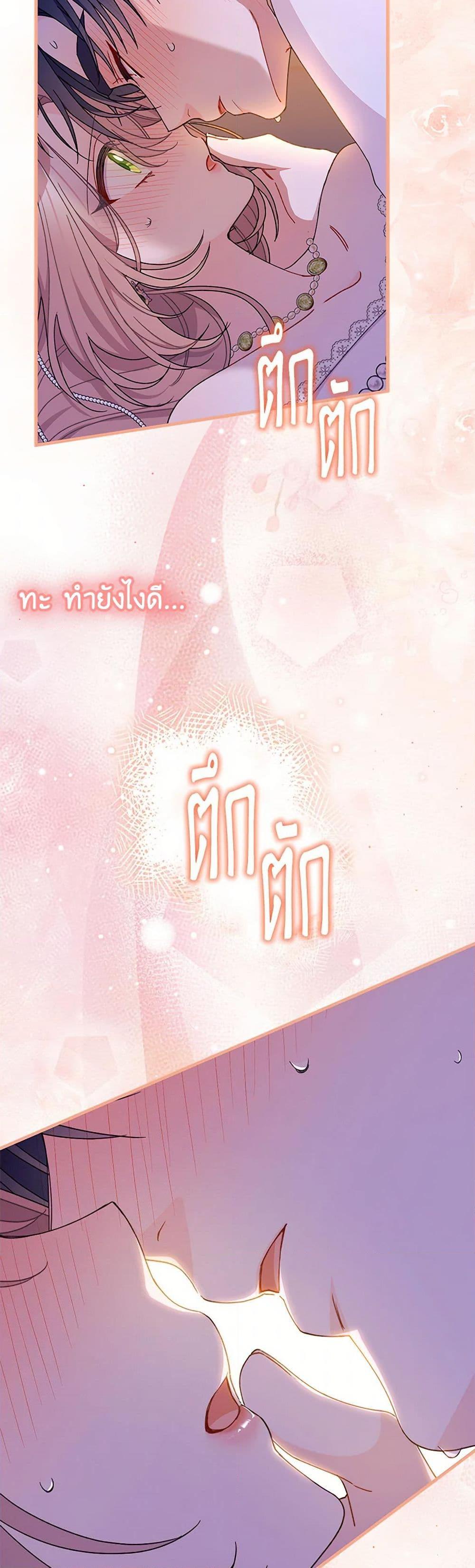 Manga-lc-com อ่านมังงะ อ่านการ์ตูน ออนไลน์ ฟรี I Found a Husband When I Picked up the Male Lead ตอนที่ 1 2 3 4 5 6 7 8 9 10 11 12 13 14 ฟรี ไม่มีโฆษณา Manga-lc - อ่าน มังงะ อ่าน การ์ตูน ออนไลน์ อ่านมังงะ ฟรี