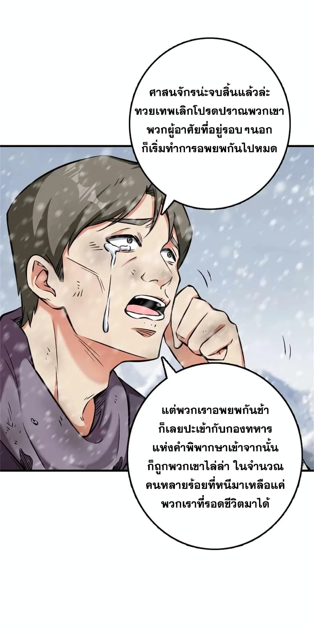 Manga-lc-com อ่านมังงะ อ่านการ์ตูน ออนไลน์ ฟรี Release That Witch ตอนที่ 1 2 3 4 5 6 7 8 9 10 11 12 13 14 ฟรี ไม่มีโฆษณา Manga-lc - อ่าน มังงะ อ่าน การ์ตูน ออนไลน์ อ่านมังงะ ฟรี