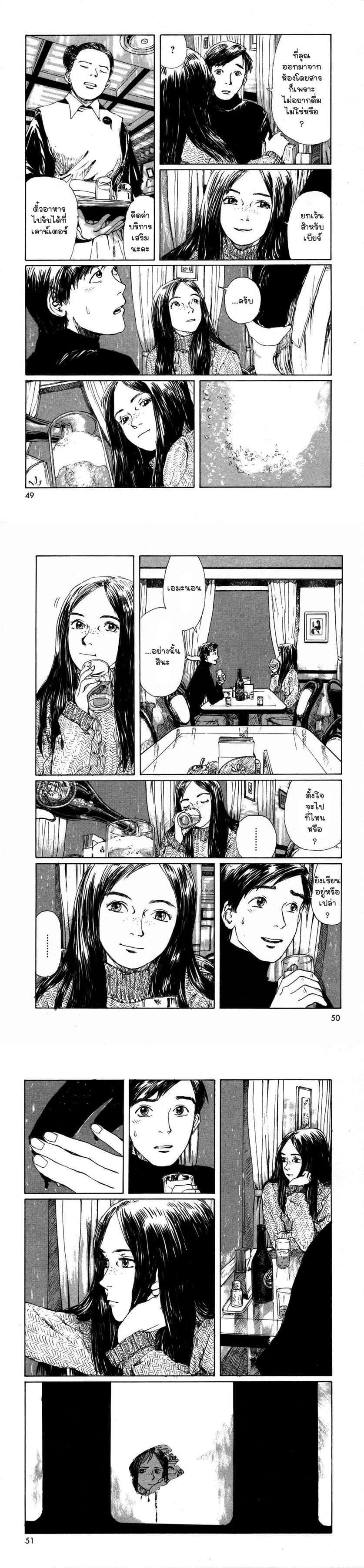 Manga-lc-com อ่านมังงะ อ่านการ์ตูน ออนไลน์ ฟรี Omoide Emanon ตอนที่ 1 2 3 4 5 6 7 8 9 10 11 12 13 14 ฟรี ไม่มีโฆษณา Manga-lc - อ่าน มังงะ อ่าน การ์ตูน ออนไลน์ อ่านมังงะ ฟรี