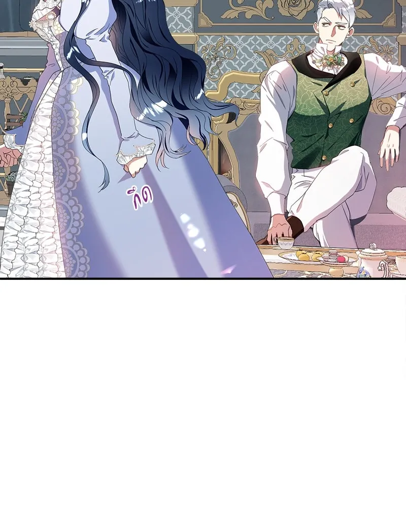 คนรักตายกลายเป็นทรราช ตอนที่ 14 รูปที่ 104