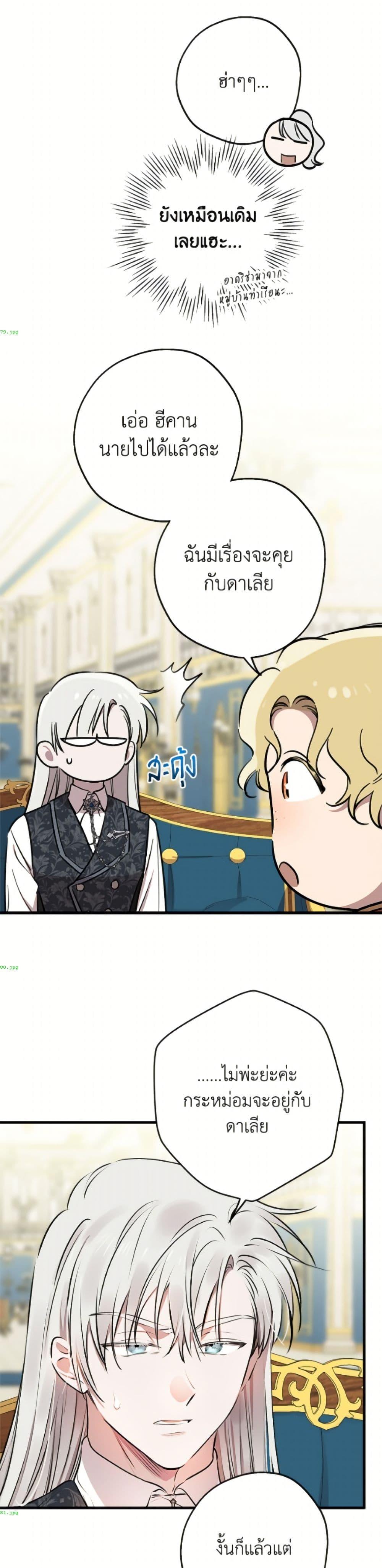 Manga-lc-com อ่านมังงะ อ่านการ์ตูน ออนไลน์ ฟรี The Strongest Characters in the World are Obsessed With Me ตอนที่ 1 2 3 4 5 6 7 8 9 10 11 12 13 14 ฟรี ไม่มีโฆษณา Manga-lc - อ่าน มังงะ อ่าน การ์ตูน ออนไลน์ อ่านมังงะ ฟรี