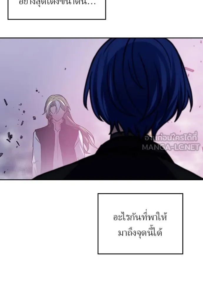 เป้าหมายครั้งที่ 2 ตอนที่ 75 รูปที่ 57
