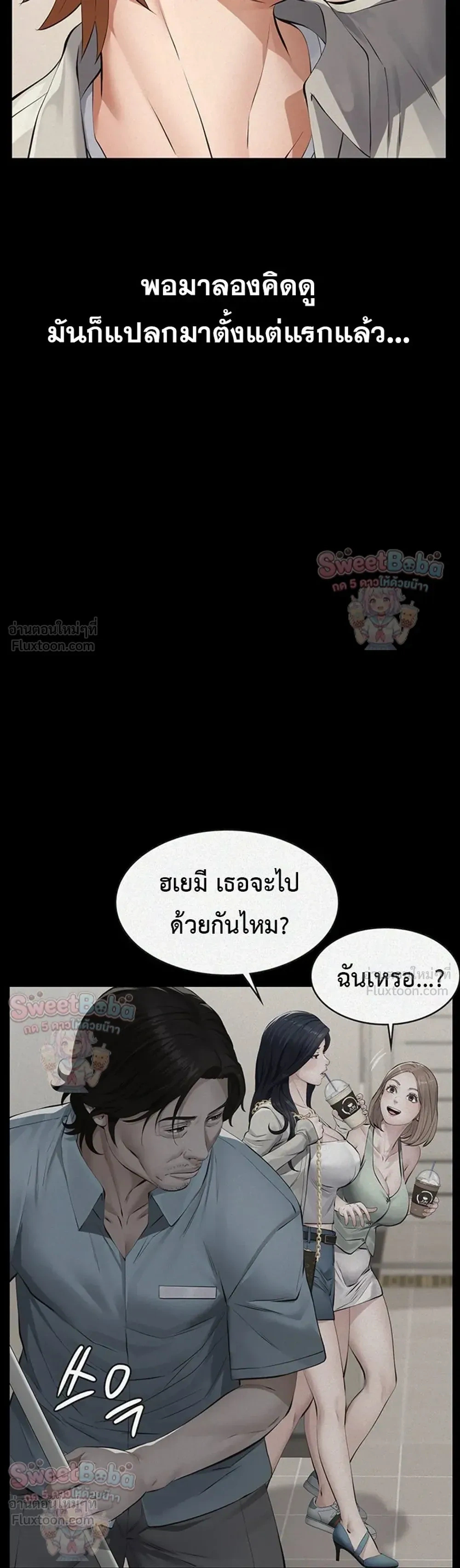 Doujin-Lc- อ่าน โดจิน มังฮวา เกาหลี ญี่ปุ่น จีน แปลไทย Papa Kacheu ความลับ 20 ปี กับลูกสาวที่ (ไม่) ใช่ลูก ตอนที่ 1 2 3 4 5 6 7 8 9 10 11 12 13 14 ฟรี ไม่มีโฆษณา อ่าน โดจิน Manhwa เกาหลี ญี่ปุ่น จีน เรามีครบ คัดมาให้เน้นๆ โดจิน 18+ รับประกันความฟินโดย  Doujin Lc