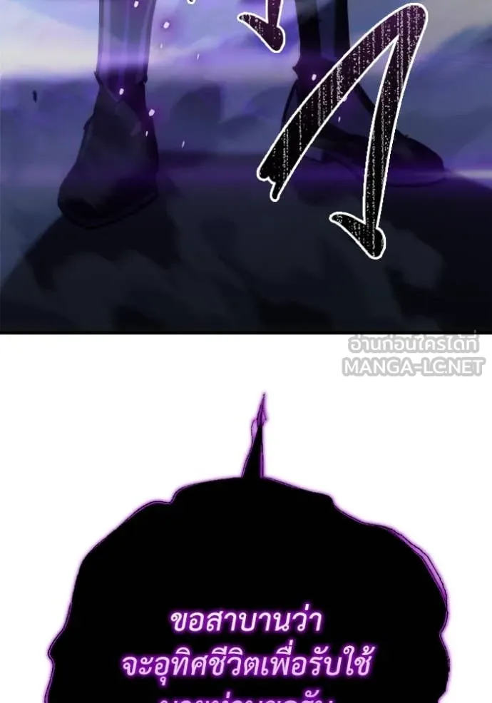 โกดังลับหลังโลกแตก ตอนที่ 34 รูปที่ 165