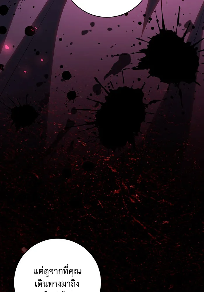 ทุกอย่างที่เสียไป ฉันขอทวงคืน ตอนที่ 59 รูปที่ 68