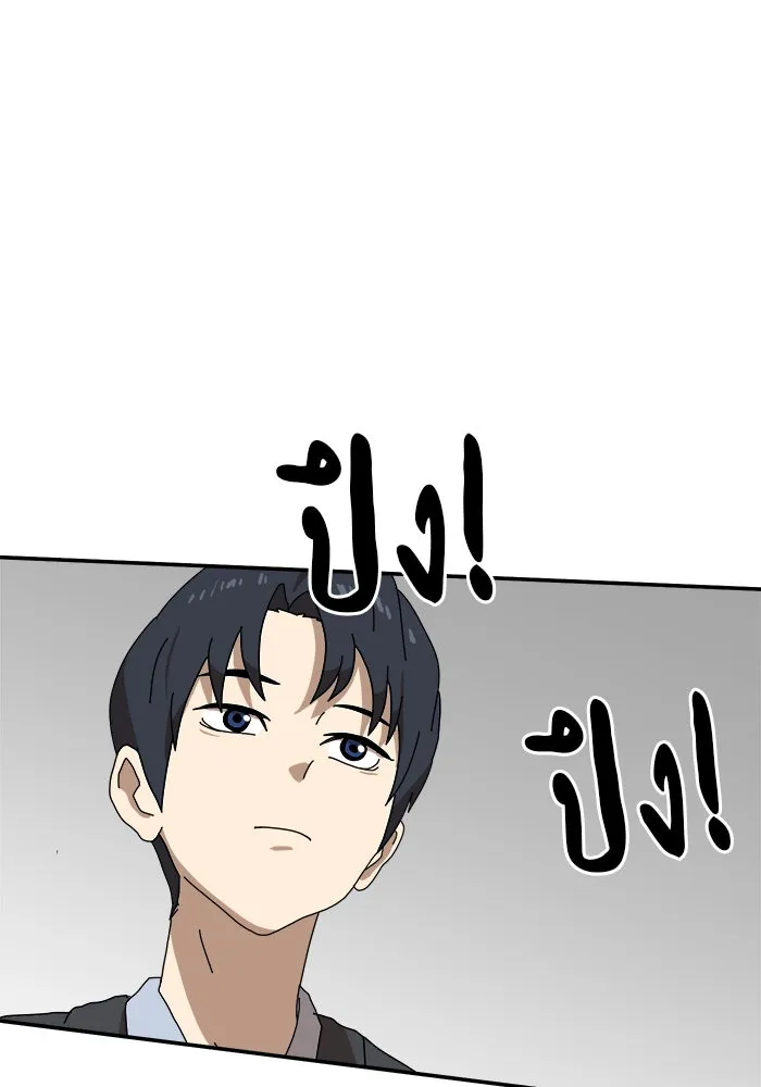 Double Click ตอนที่ 20 รูปที่ 41