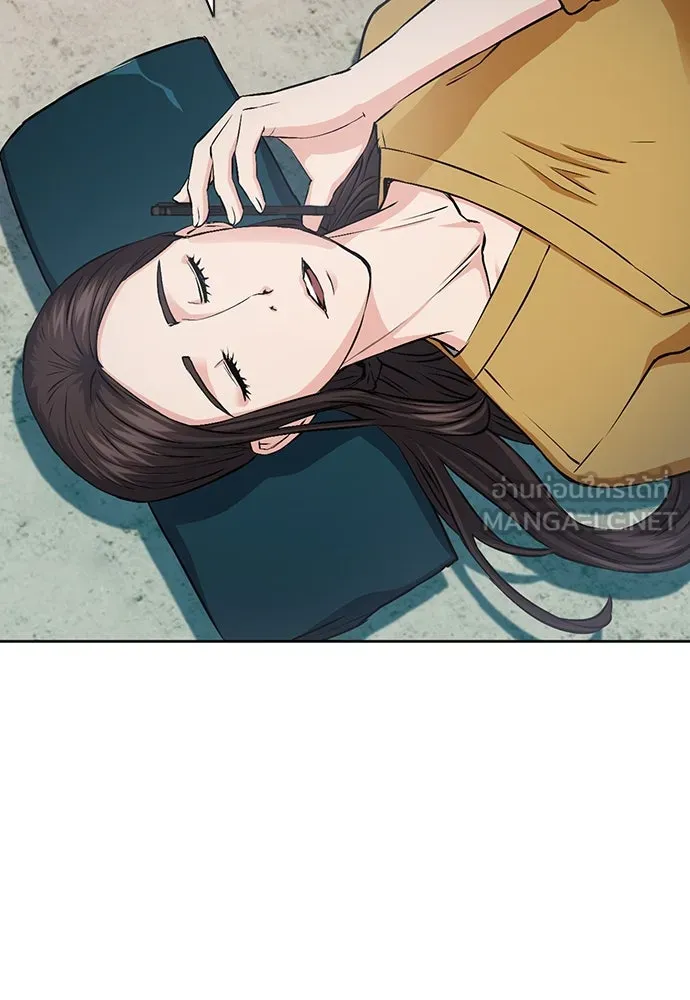 ดรูอิดแห่งสถานีโซล ตอนที่ 87 รูปที่ 66