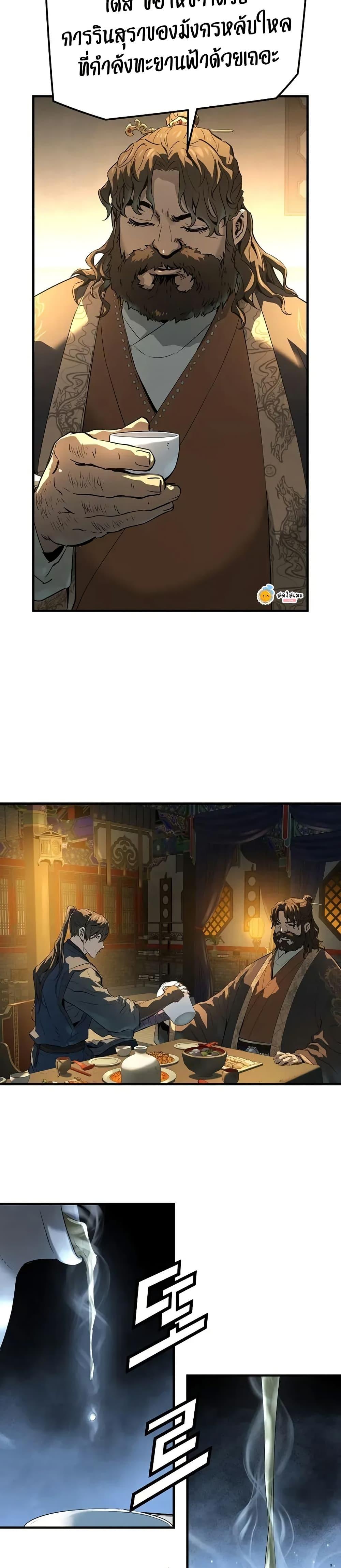 Manga-lc-com อ่านมังงะ อ่านการ์ตูน ออนไลน์ ฟรี Absolute Regression ตอนที่ 1 2 3 4 5 6 7 8 9 10 11 12 13 14 ฟรี ไม่มีโฆษณา Manga-lc - อ่าน มังงะ อ่าน การ์ตูน ออนไลน์ อ่านมังงะ ฟรี