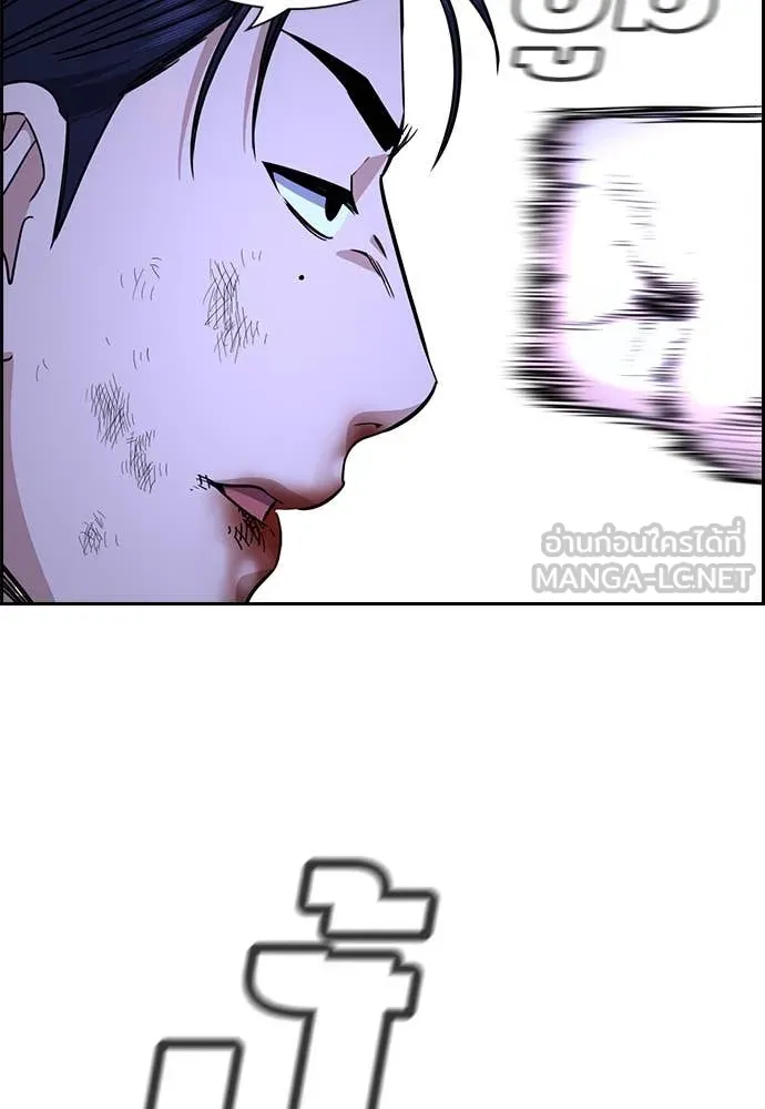 การศึกษาที่แท้จริง ตอนที่ 219 รูปที่ 114