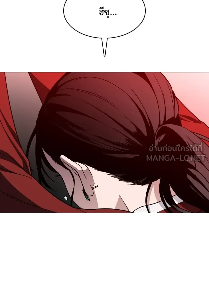 JAKDU ตอนที่ 13 รูปที่ 108