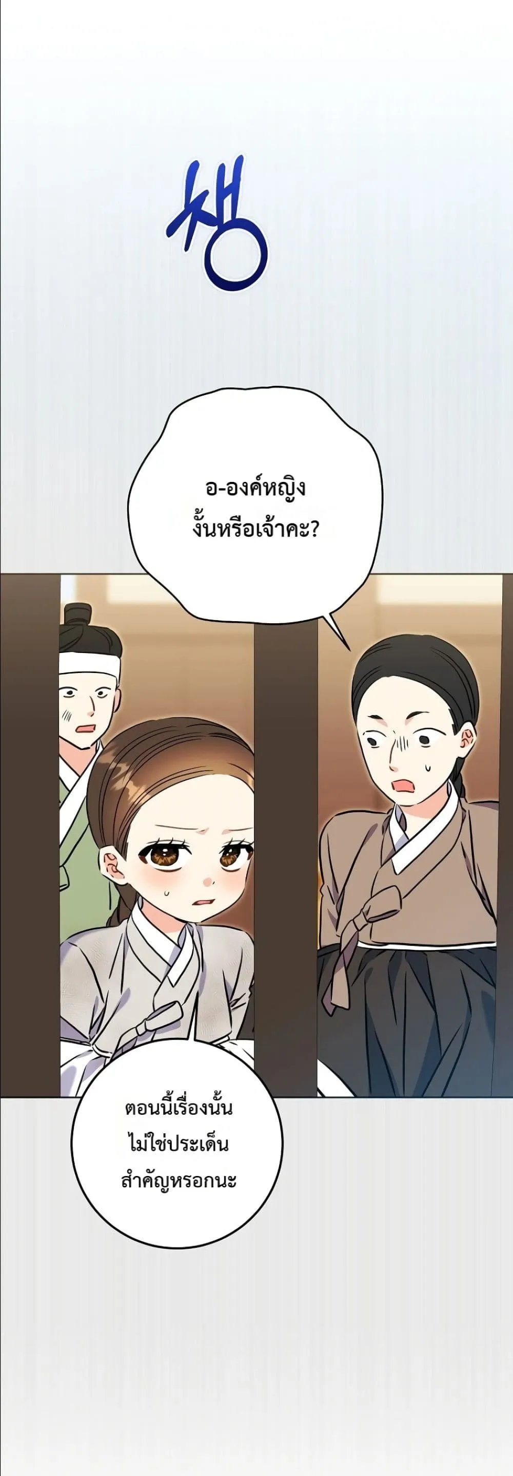 Manga-lc-com อ่านมังงะ อ่านการ์ตูน ออนไลน์ ฟรี The Princess’s Guide to a Perfect Life ตอนที่ 1 2 3 4 5 6 7 8 9 10 11 12 13 14 ฟรี ไม่มีโฆษณา Manga-lc - อ่าน มังงะ อ่าน การ์ตูน ออนไลน์ อ่านมังงะ ฟรี