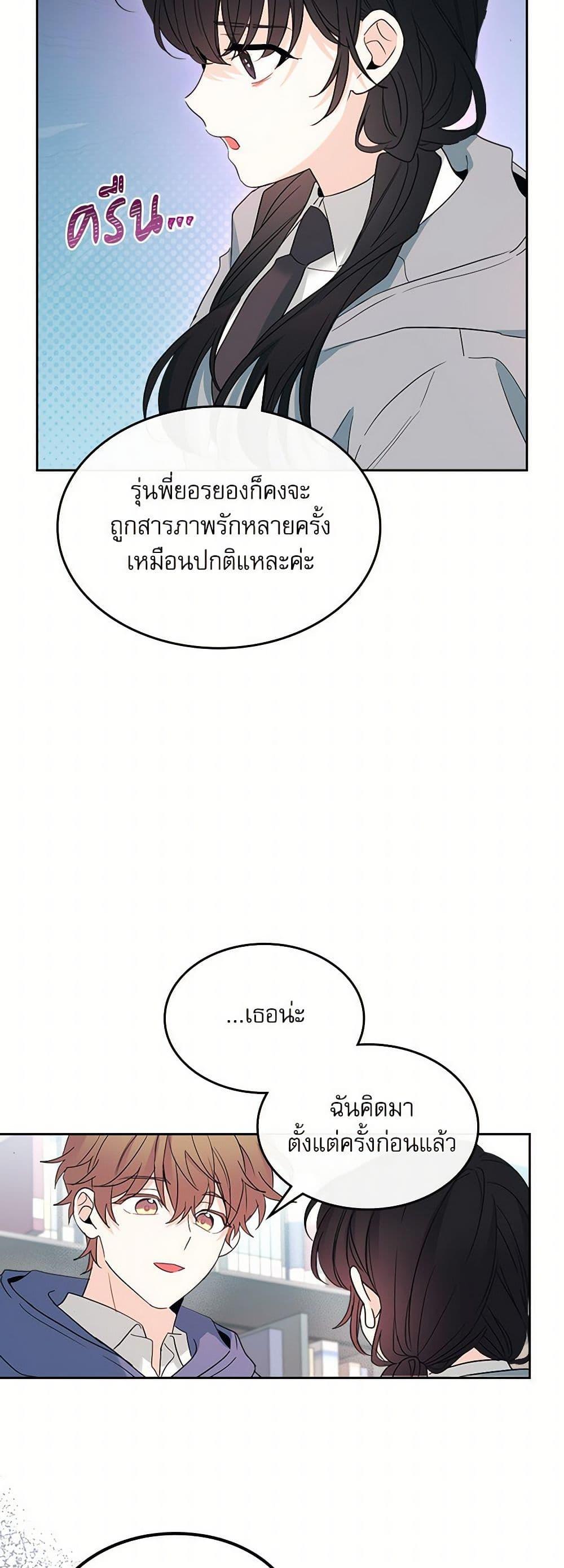 Manga-lc-com อ่านมังงะ อ่านการ์ตูน ออนไลน์ ฟรี My Life as an Internet Novel ตอนที่ 1 2 3 4 5 6 7 8 9 10 11 12 13 14 ฟรี ไม่มีโฆษณา Manga-lc - อ่าน มังงะ อ่าน การ์ตูน ออนไลน์ อ่านมังงะ ฟรี