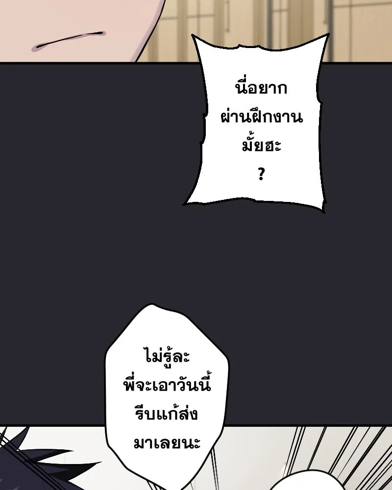 Promise of Death ตอนที่ ep17  ใกล้หมดเวลา รูปที่ 40